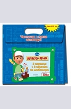 Чантичка с летни изненади - Майстор Мани