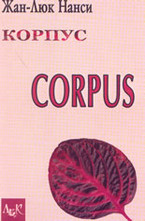 Corpus