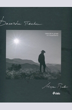 Далечни песни. Образи и думи от Родопите