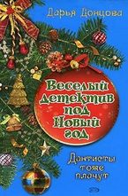 Дантисты тоже плачут