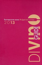 DiVino Guide - Българските вина 2013