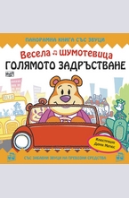 Домашни любимци