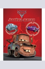 Двойна мисия