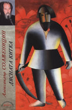 Дясната китка