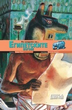 Египетските богове