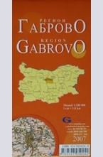 Габрово - регионална административна сгъваема карта