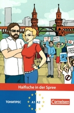 Haifische in der Spree