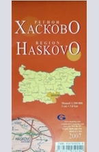 Хасково - регионална административна сгъваема карта