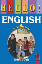 Hello!: учебна тетрадка по английски език за 6. клас