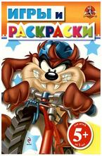 Игры и раскраски 5+