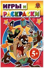 Игры и раскраски 5+ розовая