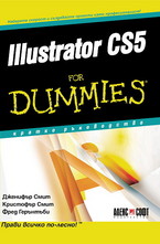 Illustrator CS5