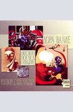 Изкуството: поглед отвътре