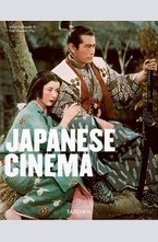 Japanese Cinema