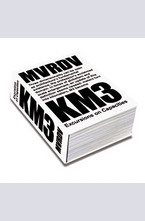 KM3 Excursions on Capacities