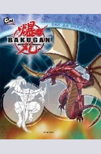 Как да нарисуваш Bakugan