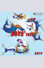 Календар Boys Toys 2014
