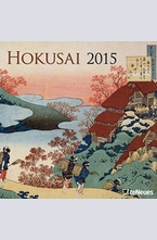Календар Hokusai 2015