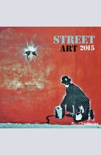 Календар Street Art 2015