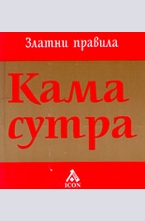 ТОП-5 книг, которые сделают ваш секс ярче