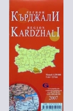 Кърджали - регионална административна сгъваема карта
