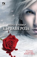 Кървава роза, Книга 3