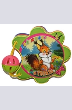 Книжка с дръжка: Кой живее в гората - Катеричка