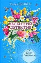 Кокон Кастанеды