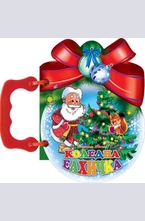 Коледна елхичка