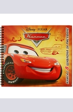 Колите - книга с шаблони за рисуване