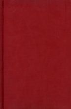 Кожен бордо бележник