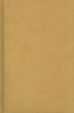 Кожен охра бележник