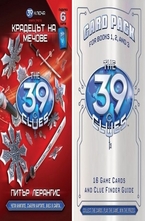 Крадецът на мечове. Книга 3 + подарък: Пакет с карти към книги 1, 2 и 3