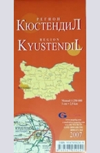Кюстендил - регионална административна сгъваема карта