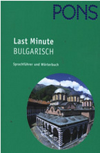 Last minute Bulgarisch