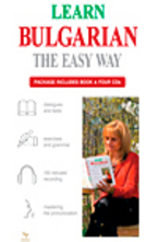 Learn Bulgarian the еasy way