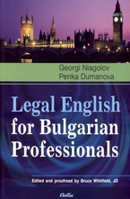 Legal English for Bulgarian Professionals