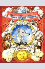 Лотса Тугой Кошель