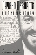 Лучано Павароти: A Legend Says Goodbye + DVD