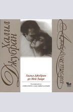 Любовни писма