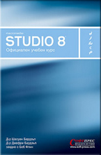Macromedia Studio 8
