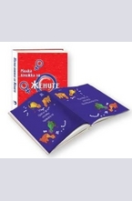 Малка книжка за жените