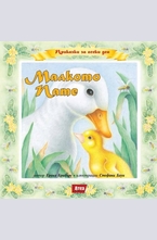 Малкото пате