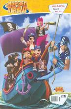 Мързел град, брой 7