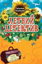 Мавр сделал свое дело