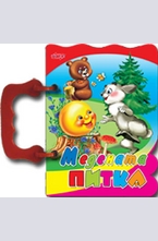 Медената питка