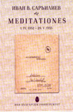 Meditationes