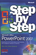 Microsoft Office PowerPoint 2007