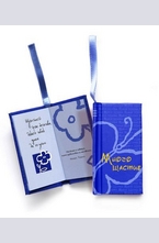 Много щастие