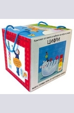 Моята кула от кубчета